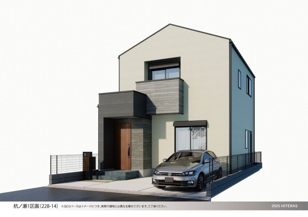 New 3LDK House in Wakayama with Eco Subsidy & Earthquake Damping - Image 1