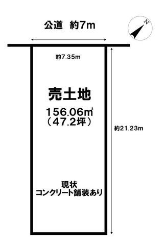 Commercial Land for Sale in Central Takaoka, Toyama - Thumbnail 3