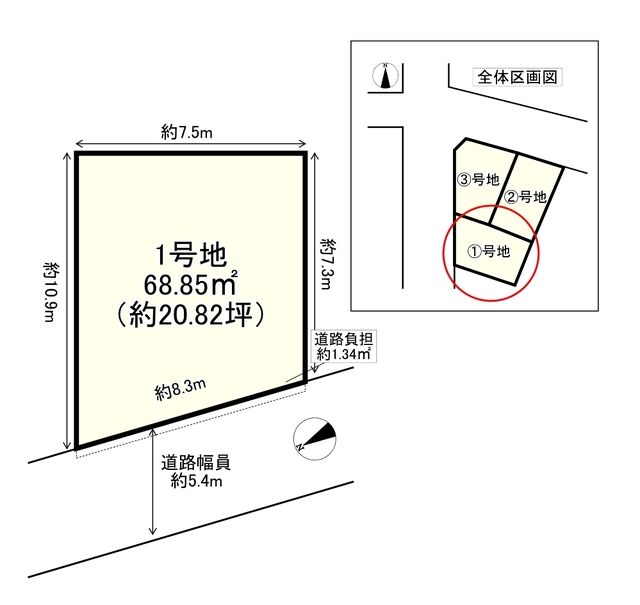 Vacant Land for Sale Near Katsura Station, Kyoto - Build Your Custom Home - Thumbnail 2