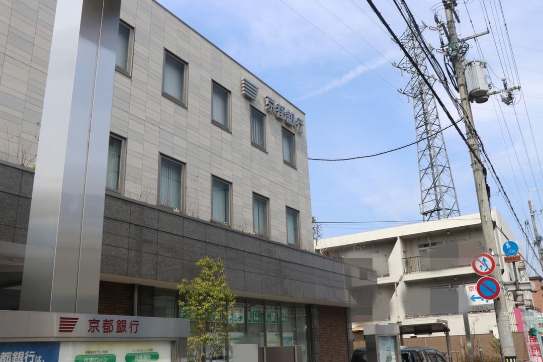 Building Plot for Sale in Yamashina, Kyoto - Thumbnail 3