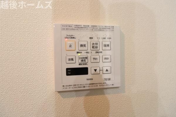 2019-Built 3LDK Apartment Near Niigata Station, Pet-Friendly - Thumbnail 4