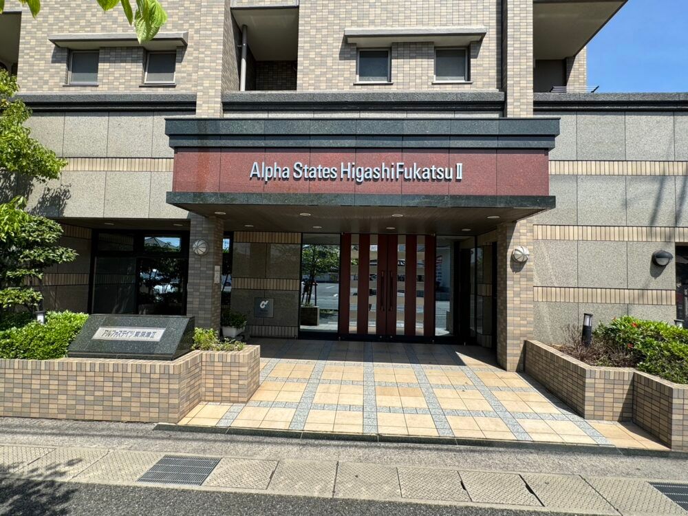 3LDK Apartment for Rent in Fukuyama, Hiroshima - Thumbnail 3