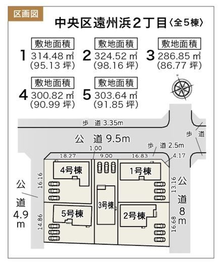 New 4LDK Detached House for Sale in Hamamatsu Central Ward - Thumbnail 4