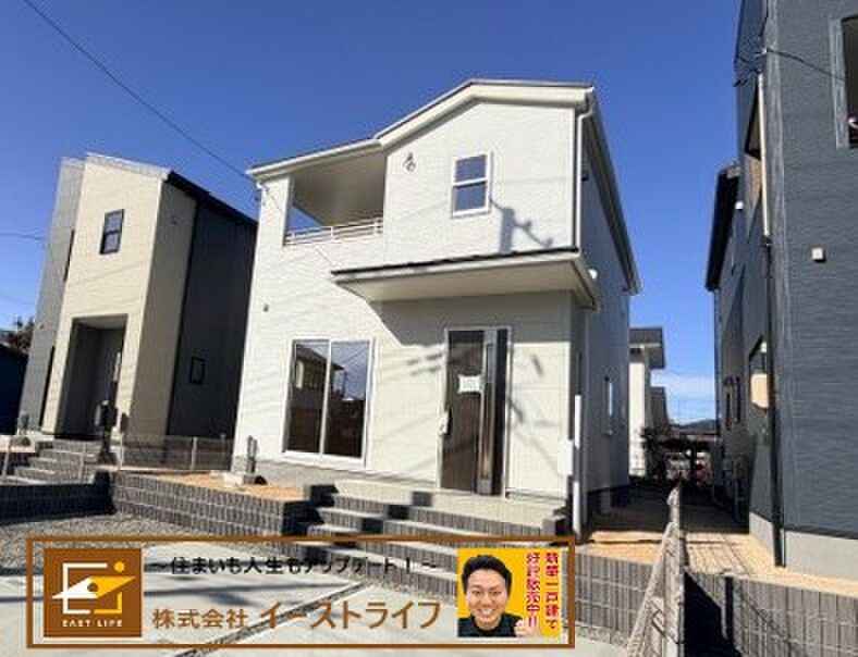 New 4LDK House in Iwaki, Fukushima | Long-Term Excellent Housing - Thumbnail 3