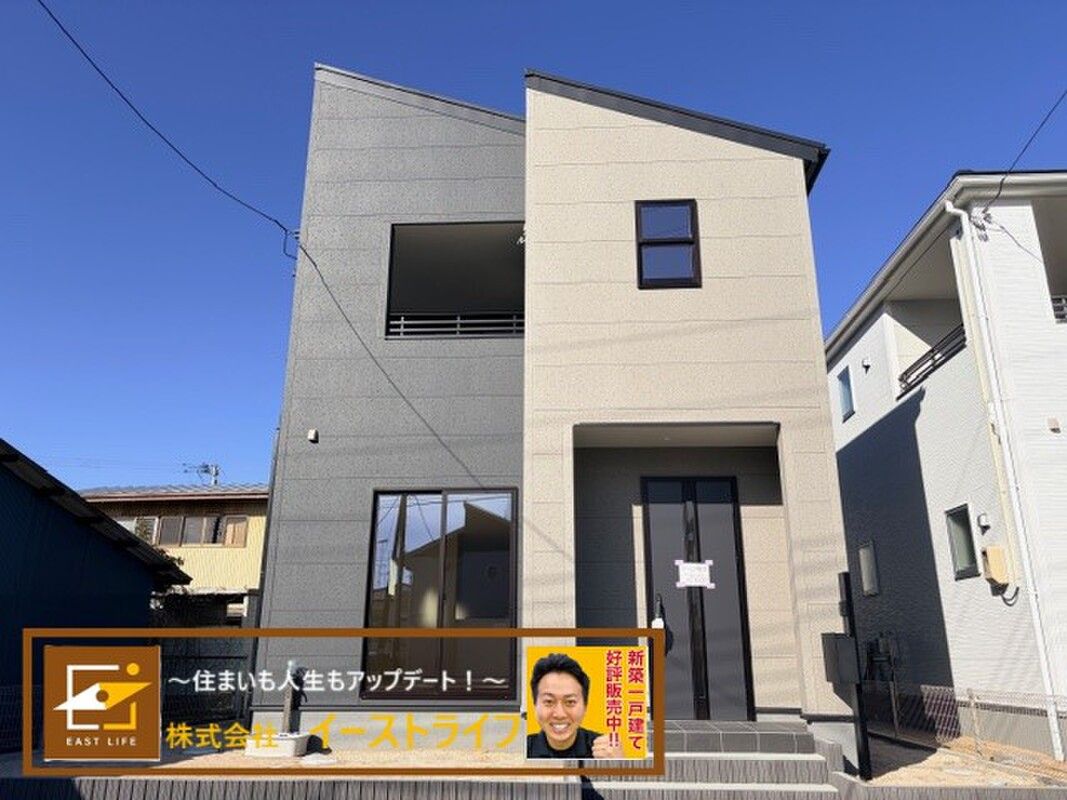 New 4LDK House in Iwaki, Fukushima | Long-Term Excellent Housing - Thumbnail 2