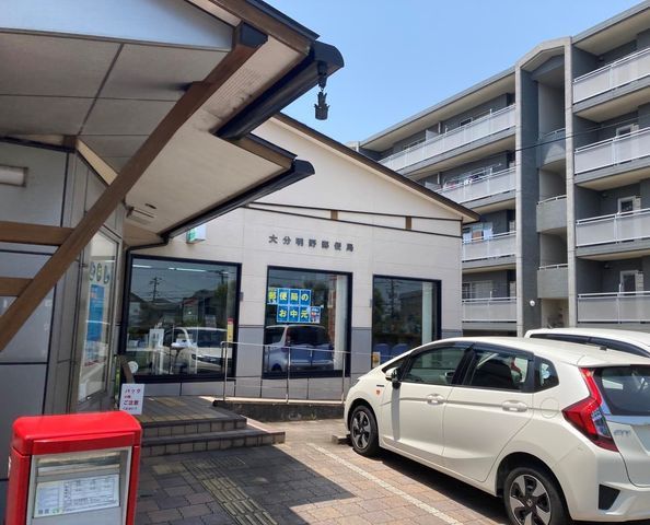 3LDK Apartment for Sale in Oita City, Oita Prefecture - Thumbnail 4