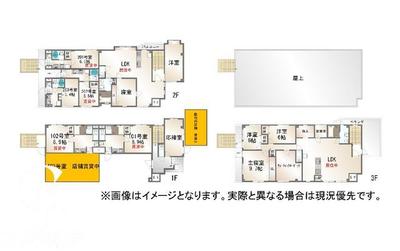 Uji City Commercial Building for Sale - 448.67 sqm — Image 1, Uji, Kyoto