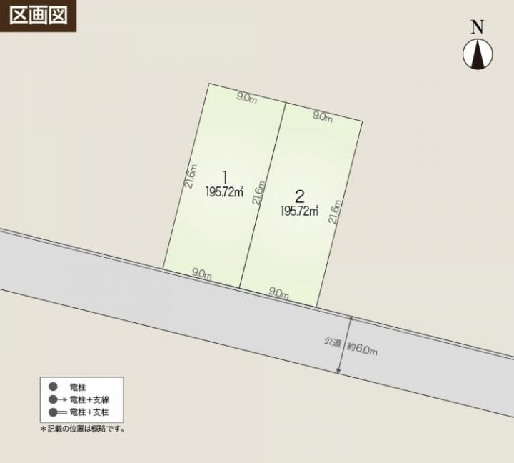 Land Plot with Construction Conditions in Hachinohe, Aomori - Thumbnail 4