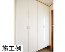 Modern 3LDK Detached House Near Zenyō Station, Fujisawa - Thumbnail 2
