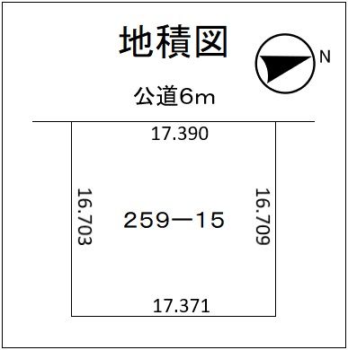 Vacant Land for Sale in Tōbetsu, Hokkaido - 290.22 sqm - Thumbnail 3