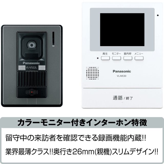 New Build 4SLDK House in Tono, Iwate with EV Charger & Smart Features - Thumbnail 4