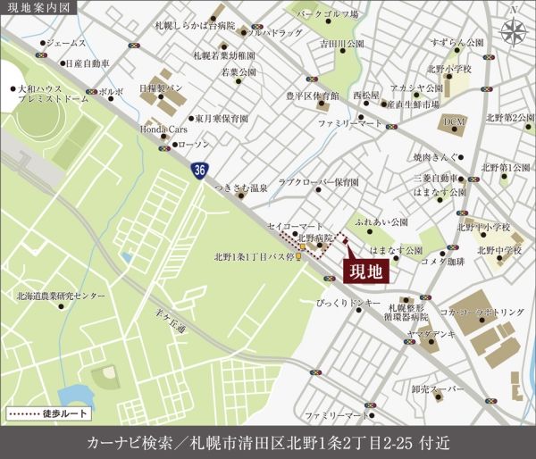 Land for Sale in Kiyota Ward, Sapporo - 230.58 sqm Plot - Thumbnail 4
