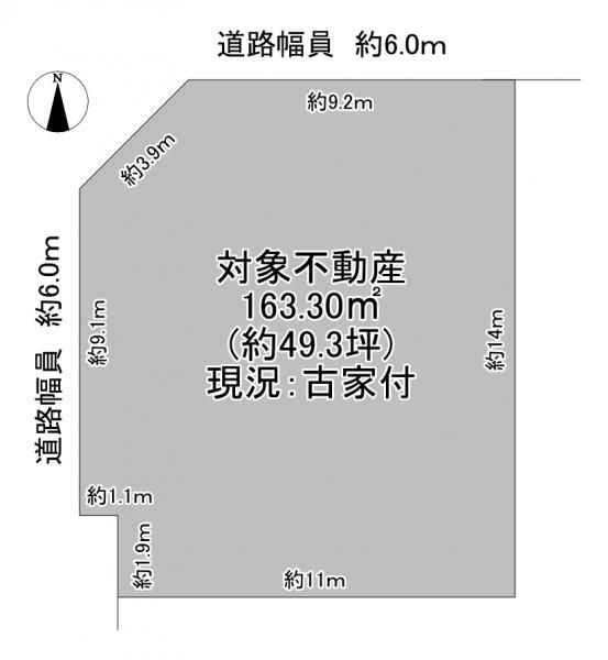 Land for Sale in Yawata City, Kyoto - 163.3 sqm Corner Lot - Thumbnail 4