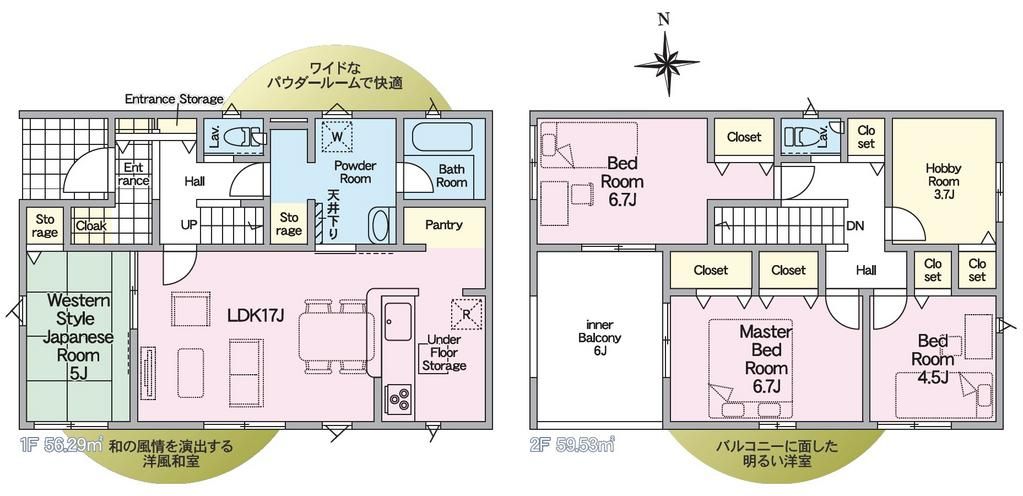 New 4SLDK House Near Oiwa Station, Iwami, Tottori - Main Image