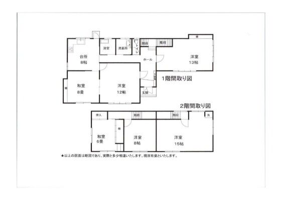 1969 Wooden House for Sale in Yamagata City - 6DK, 331m² Land - Thumbnail 2