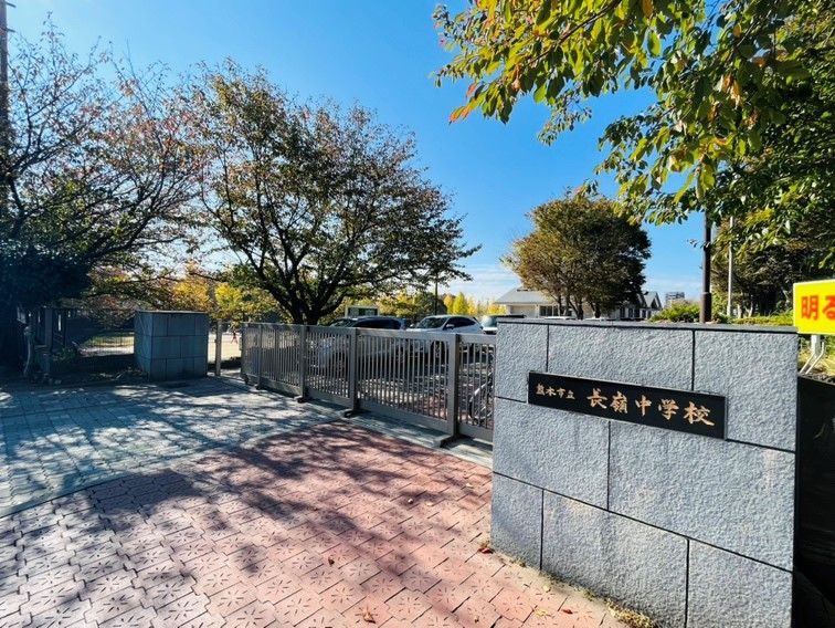 69 Tsubo Land Plot for Sale in Nagamine, Kumamoto City - Thumbnail 3