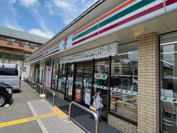 Vacant Land for Sale in Ukyo Ward, Kyoto - Near Yamanochi Station - Thumbnail 4