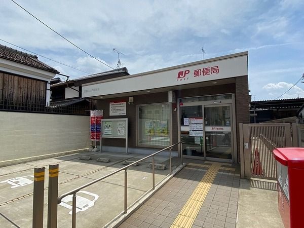 Vacant Land for Sale in Ukyo Ward, Kyoto - Near Yamanochi Station - Thumbnail 3