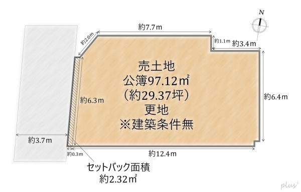 Vacant Land for Sale in Ukyo Ward, Kyoto - Near Yamanochi Station - Thumbnail 2