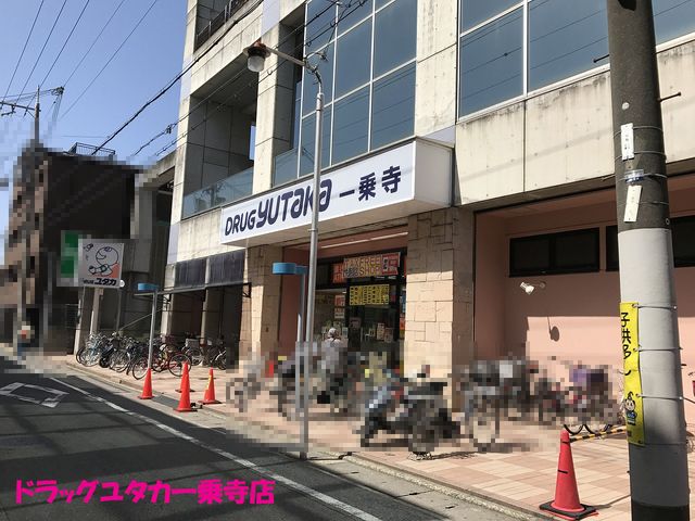 Land for Sale in Ichijoji, Sakyo Ward, Kyoto - 145.15 sqm - Thumbnail 4