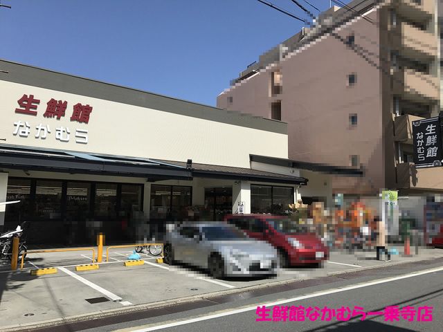 Land for Sale in Ichijoji, Sakyo Ward, Kyoto - 145.15 sqm - Thumbnail 3