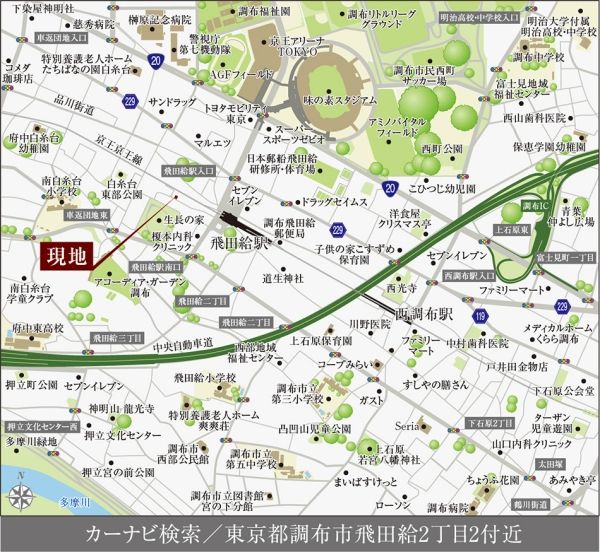 Land for Sale in Chofu, Tokyo - Seculea Tobitakyu Plot - Thumbnail 3