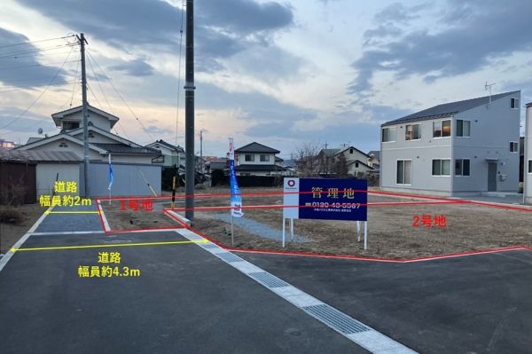 Sekurea Nagatoro X Building-Conditioned Land Plots in Saku, Nagano - Thumbnail 4