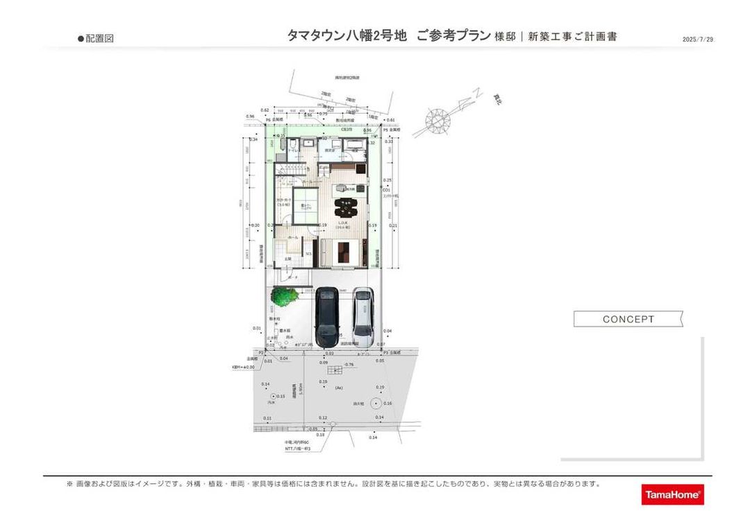 Building-Conditioned Land for Sale in Saeki-ku, Hiroshima - Thumbnail 4