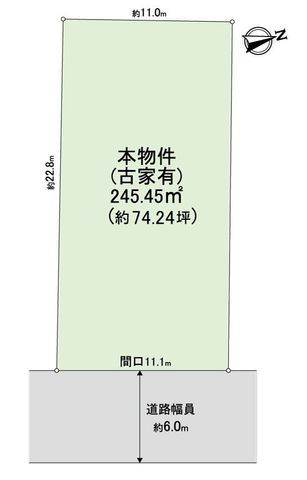 Land for Sale in Ichijoji, Sakyo Ward, Kyoto - 245.45 sqm - Thumbnail 4