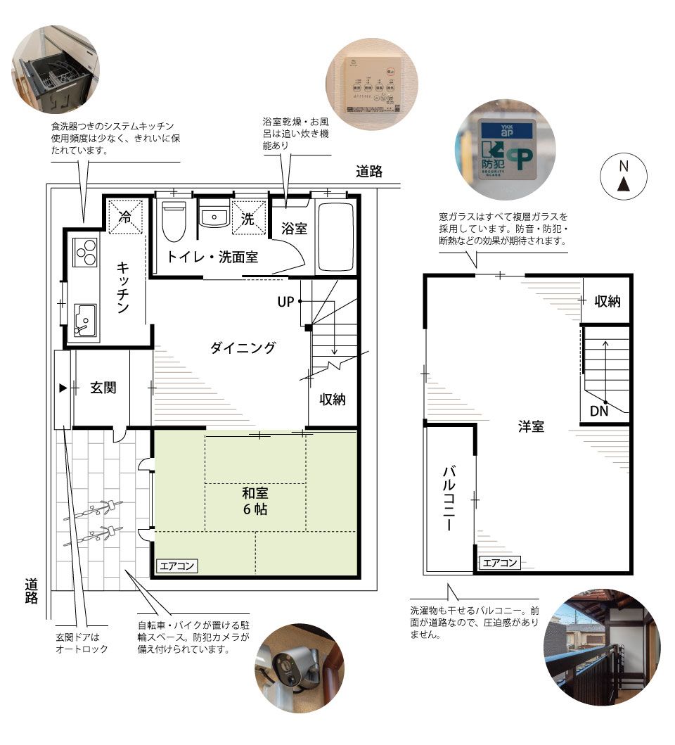 Renovated Kyoto Machiya in Kamogawa East, Sakyo Ward - Thumbnail 4