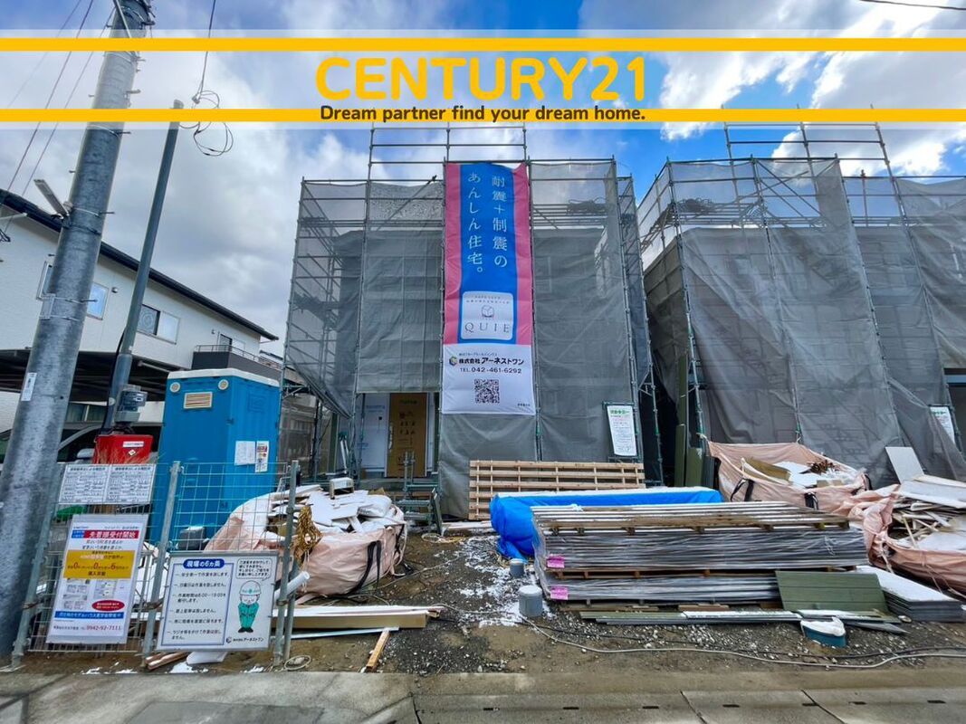 New 4LDK House in Kiyama, Saga - CENTURY 21 Development - Thumbnail 3