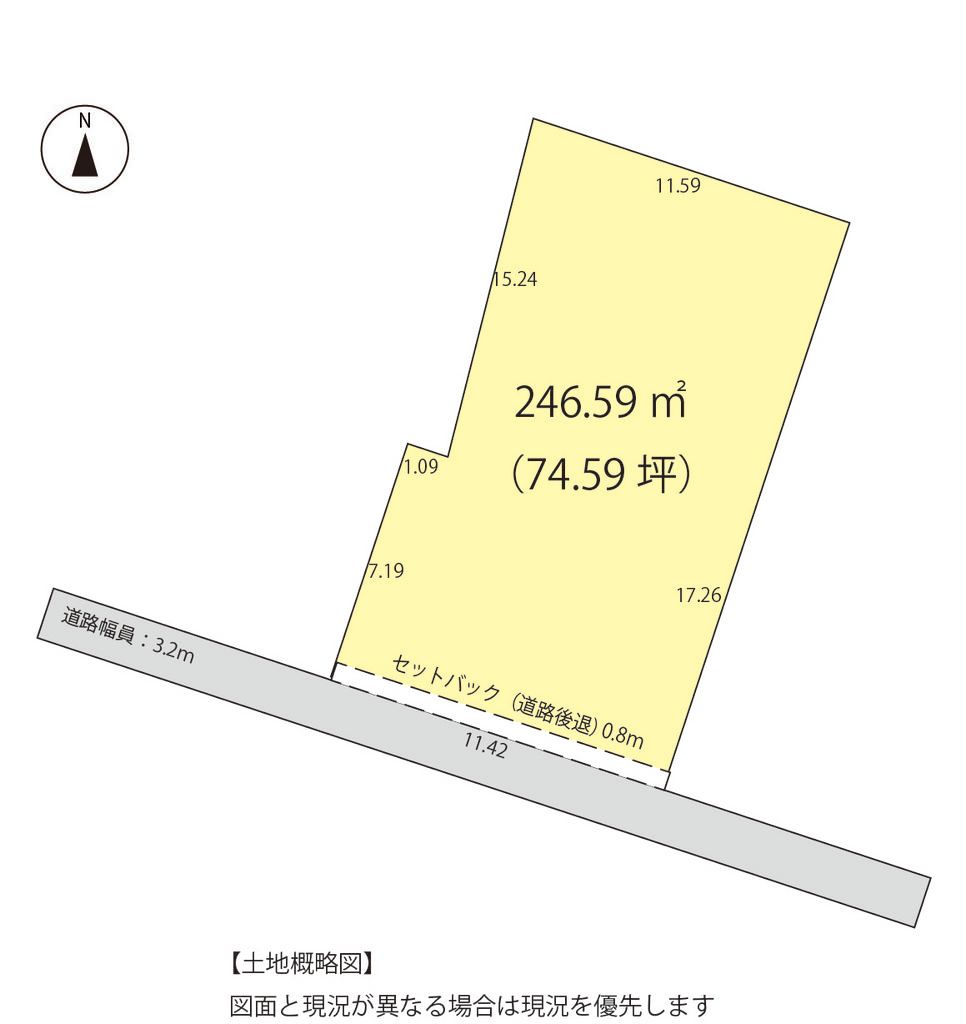 Land for Sale in Otemachi, Yamagata City - 246.59 sqm Plot - Thumbnail 2