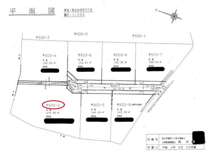 Land for Sale in Matsuyama, Ehime - 284.62 sqm Plot - Thumbnail 2