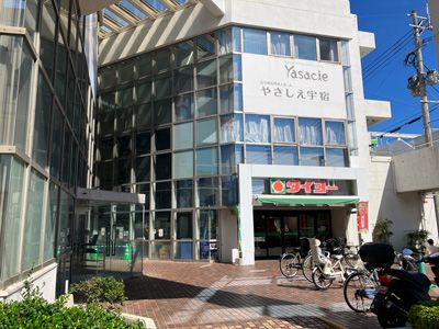 New 3LDK House for Sale in Kagoshima City, Daiwa House Securea - Thumbnail 3