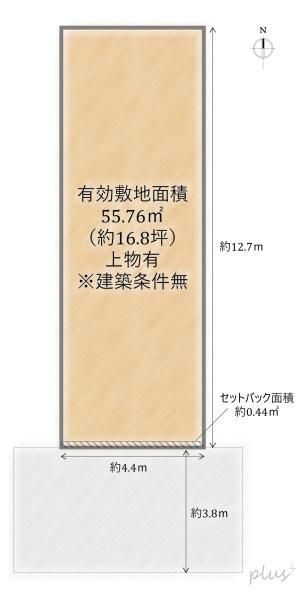 Land for Sale in Uzumasa, Kyoto - No Construction Conditions - Thumbnail 3