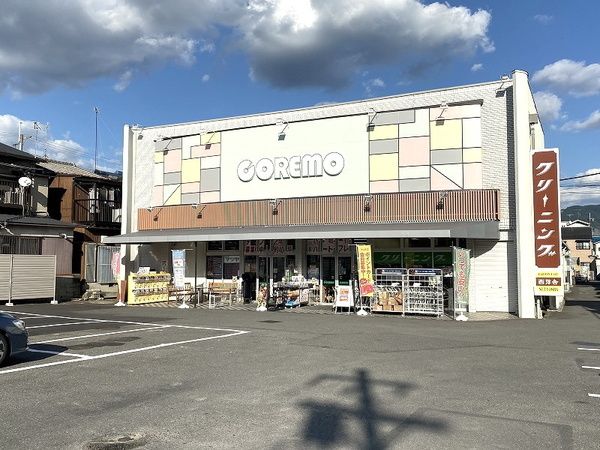 Land for Sale in Uzumasa, Kyoto - No Construction Conditions - Thumbnail 4