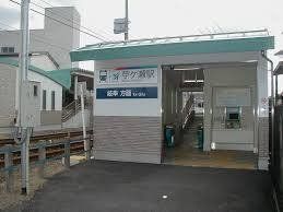2LDK House near Haba Station in Kakamigahara - Thumbnail 2