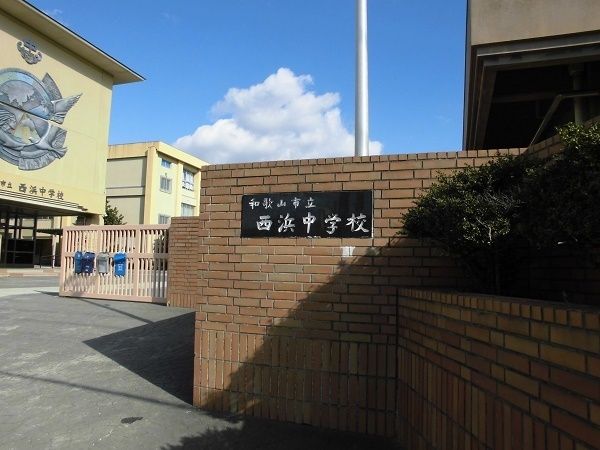 4LDK House in Wakayama City Nishi-Hama - 780万円 - Thumbnail 3
