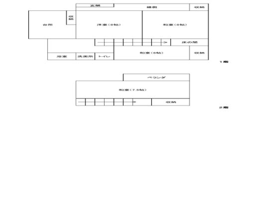 1979 Wooden House for Sale in Misato, Miyagi - 500,000 Yen - Thumbnail 2