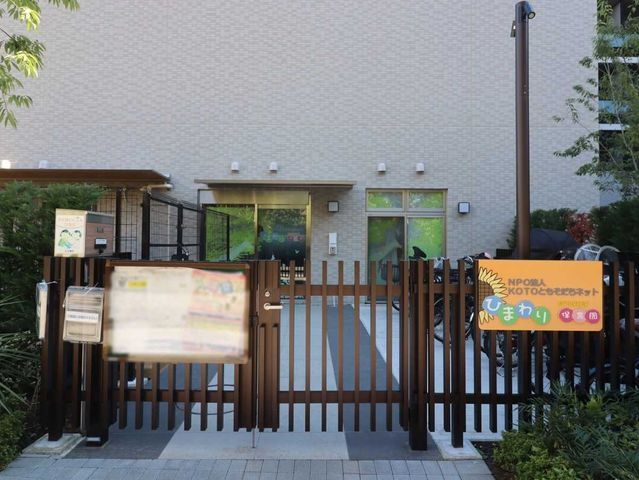 3LDK Apartment for Sale Near Minamisuna Station in Koto, Tokyo - Thumbnail 2
