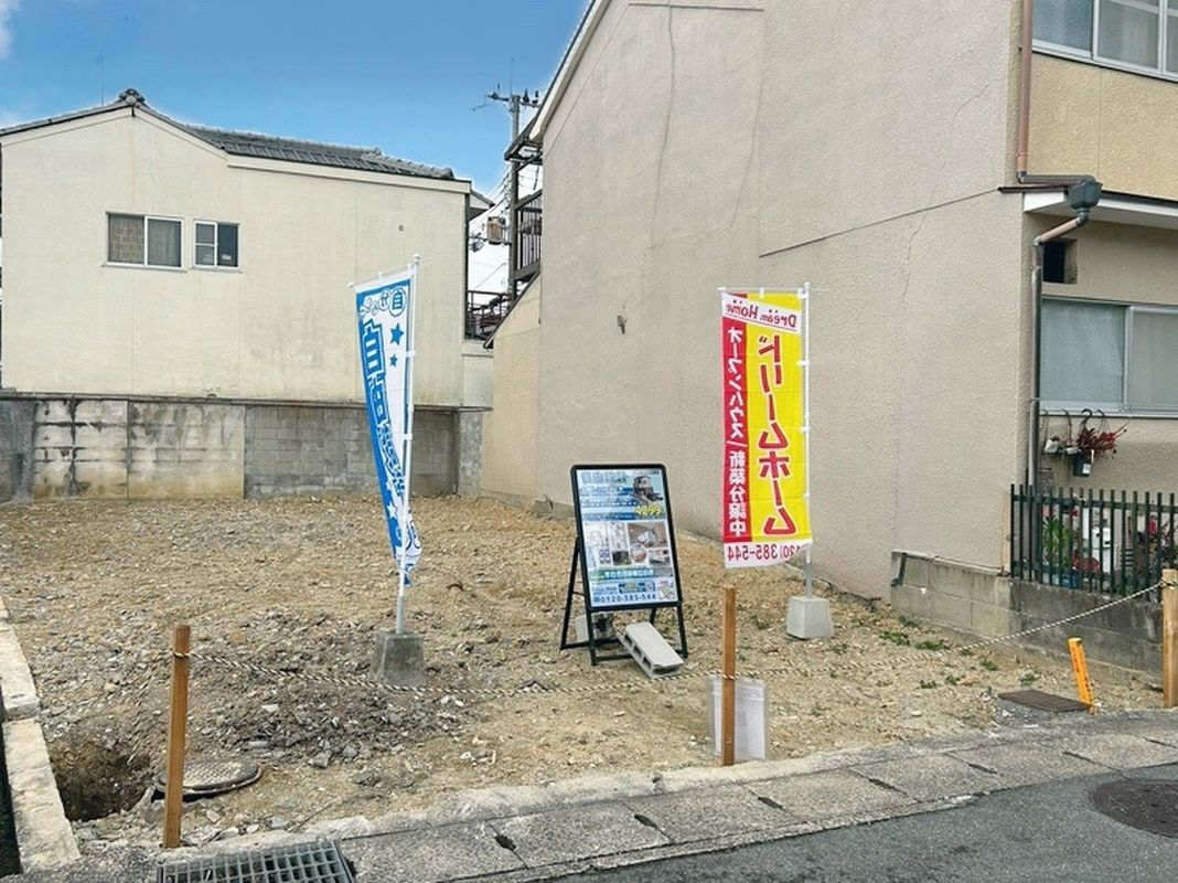 Building Plot for Sale in Ukyo-ku, Kyoto - 102.09 m² - Thumbnail 3