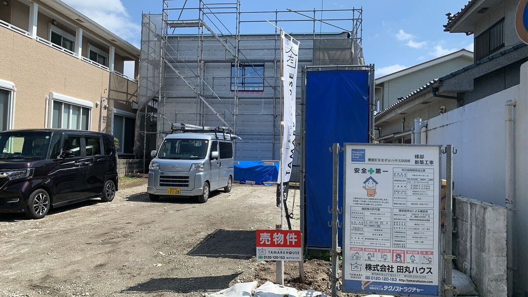 New Build 3LDK House in Kagoshima's Murasakibara - May 2026 - Thumbnail 2