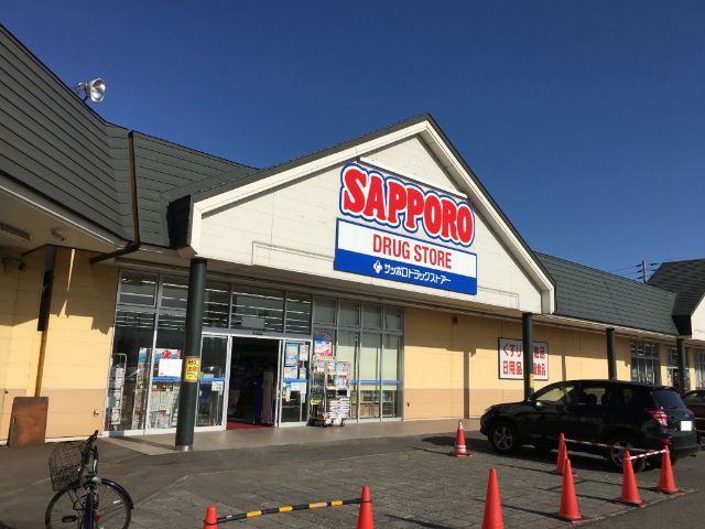 2,154 sqm Land for Sale in Sunagawa, Hokkaido with Old House - Thumbnail 4