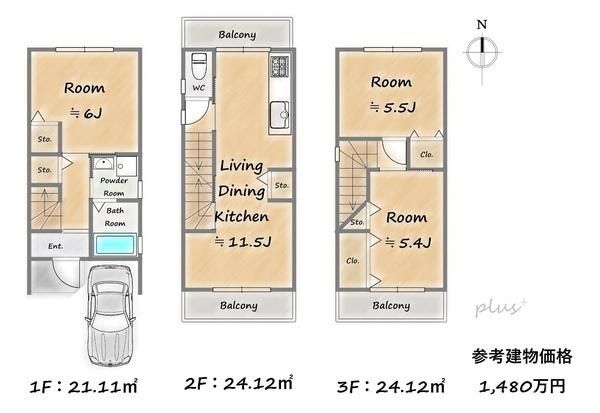 Building-Conditioned Land for Sale in Sagano, Kyoto - Thumbnail 4