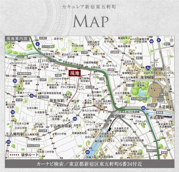 Build-to-Order Land in Shinjuku, Tokyo | Seculea Higashigokencho - Thumbnail 3