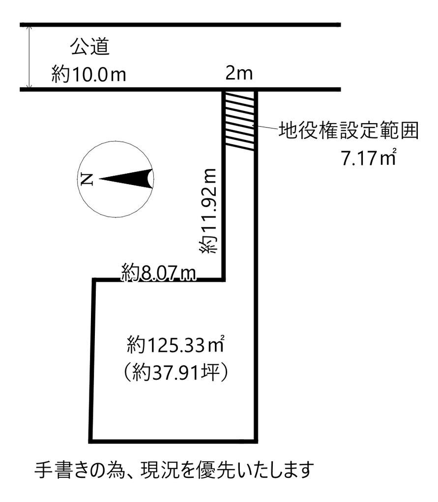 Land for Sale in Hassamu, Sapporo with Existing Structure - Thumbnail 2