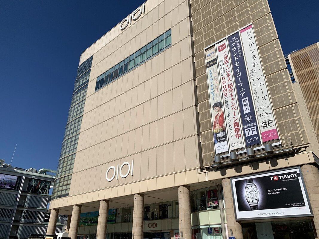 Land for Sale in Senju, Adachi Ward, Tokyo - 35.36m2 Plot - Thumbnail 2