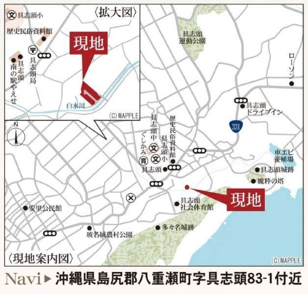 New 4LDK House in Yomitan Village, Okinawa - 2880万円 - Thumbnail 2