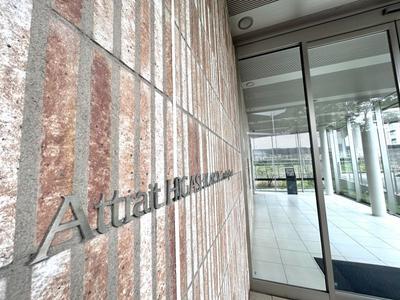 3LDK Apartment in Atre Higashikariya Greeting Court, Chiryu — Image 1, Chiryu, Aichi