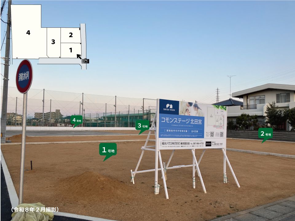 Kommon Stage Kitatamiya Land Plots for Sale in Tokushima - Thumbnail 3